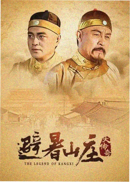 北纬三十度 探险剧集推荐