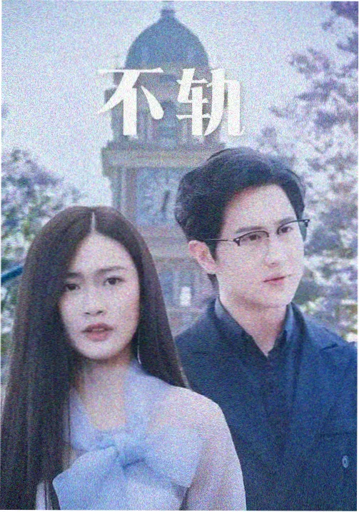 回声计划 科幻剧集在线观看